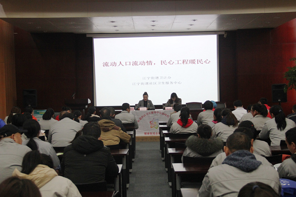 流動人口流動情，民心工程暖民4.png