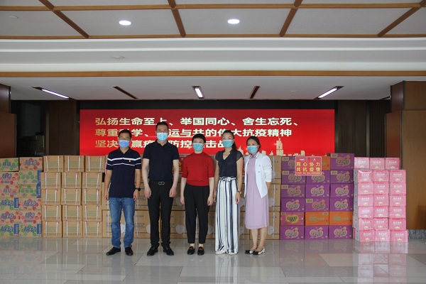 1愛心捐贈(zèng)——同心協(xié)力 共抗疫情.jpg